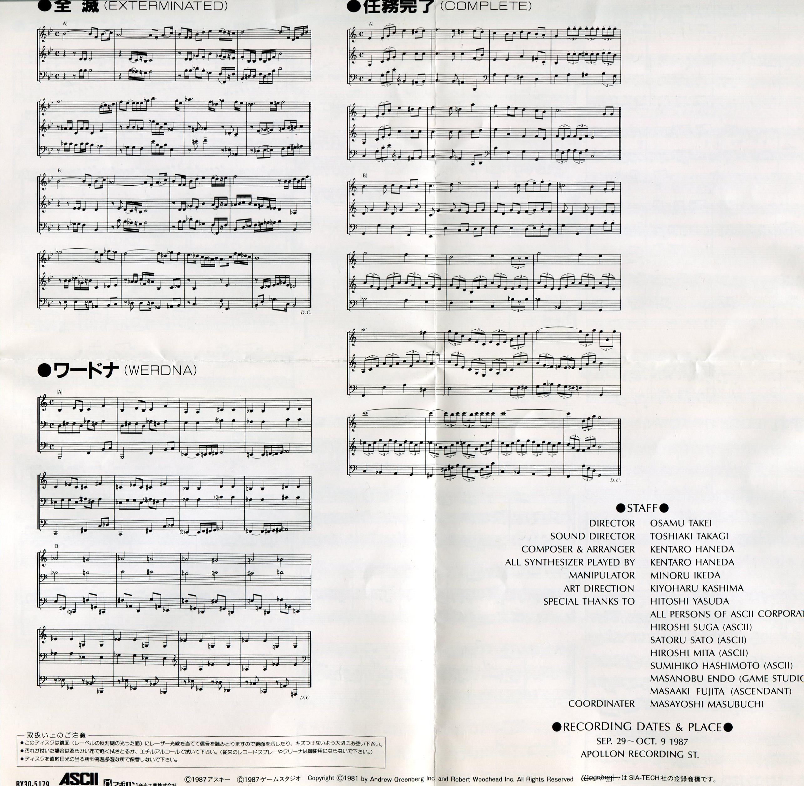 羽田健太郎 - We Love Wizardry [LP] レコード ＊＄ WENOD RECORDS : 羽田健太郎 - We Love Wizardry [LP] HMV (2024) 1月